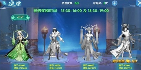 三阶成仙