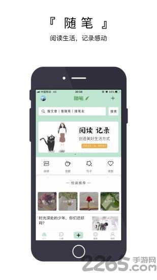 随笔