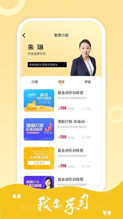 中级经济师练题库 中级经济师练题库