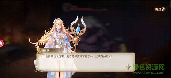 黎明航线舰姬契约官网版