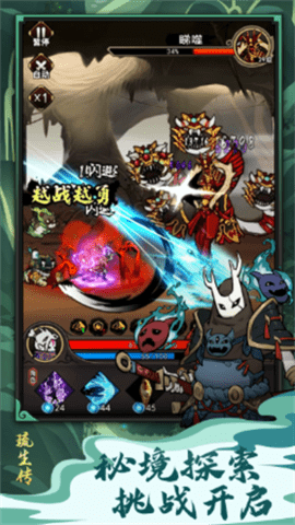 琉生传