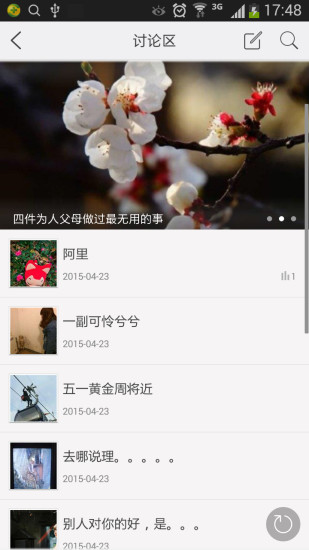 徐州云生活 徐州云生活