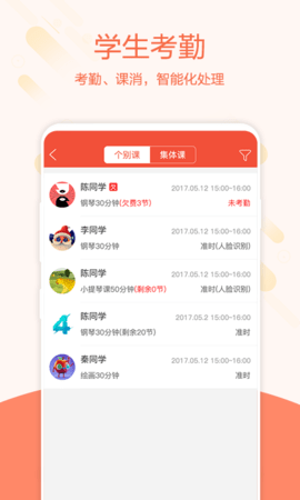 TeacherApp