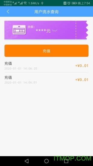 云南etc小程序app