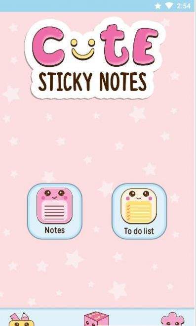 CuteStickyNotesWidget可爱笔记