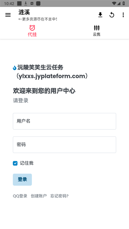 西雅图
