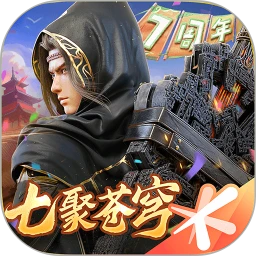 斗破苍穹：异火重燃