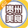贵州美食网