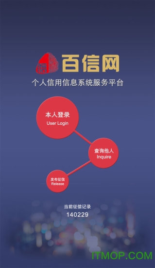 百信网