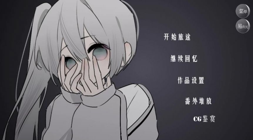 怪谈之家正版手机版