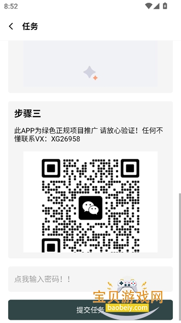 工具