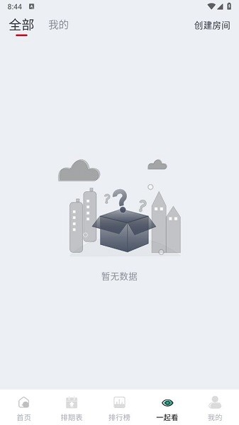 剧兔