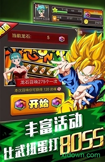 单机免费炸金花