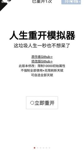 传说之下混沌终章手机版