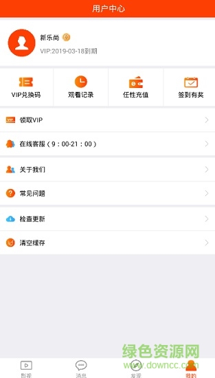 新尚视界