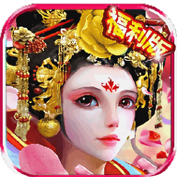 武媚娘闯三国