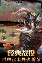 军师救我 军师救我