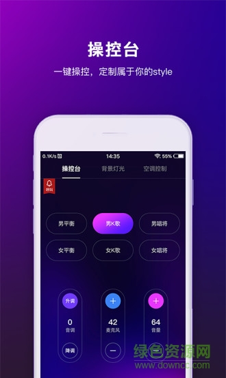 魅KTV