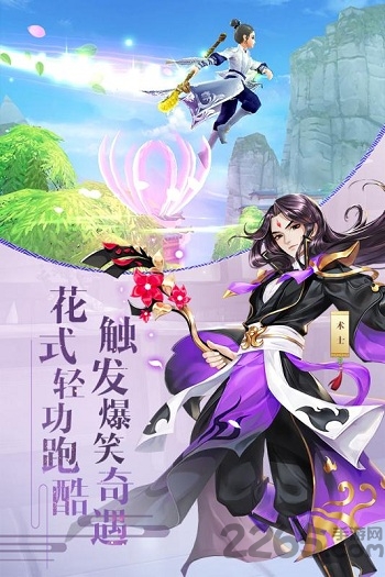 武林外传激活码