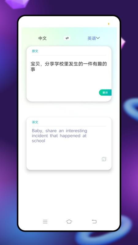 点点读