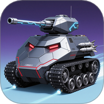 超新星坦克无敌闯关