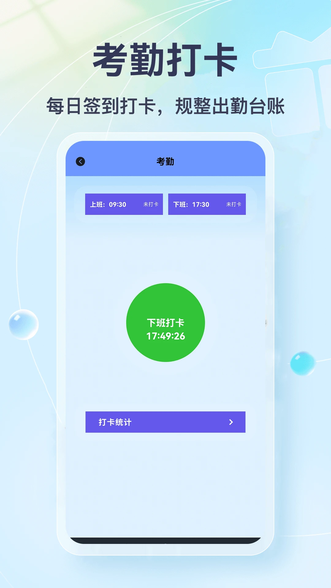 灵工