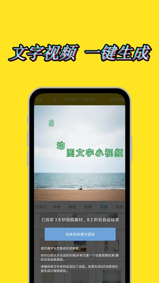 图片视频编辑 图片视频编辑