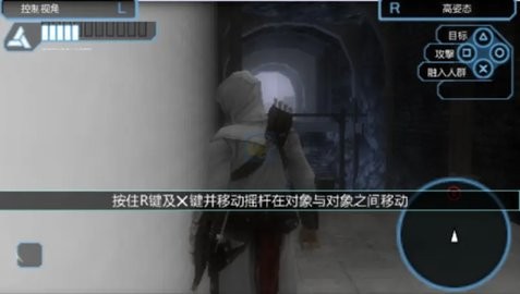 刺客信条：血统汉化版
