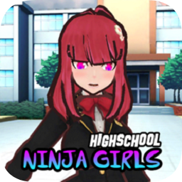 高中忍者女孩最新版