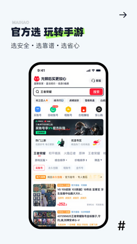 手游猫