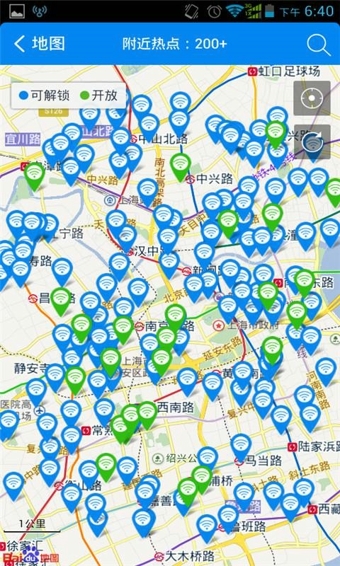 WiFi钥匙