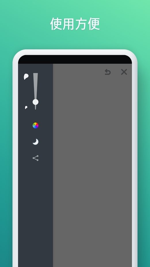 jotr画图app
