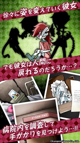 丧尸女友2修改版