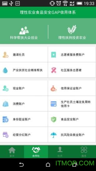 LXNY_APP