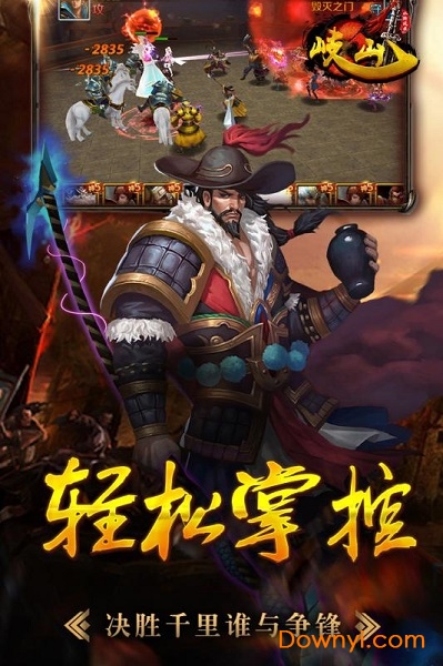 岐山GM商店版