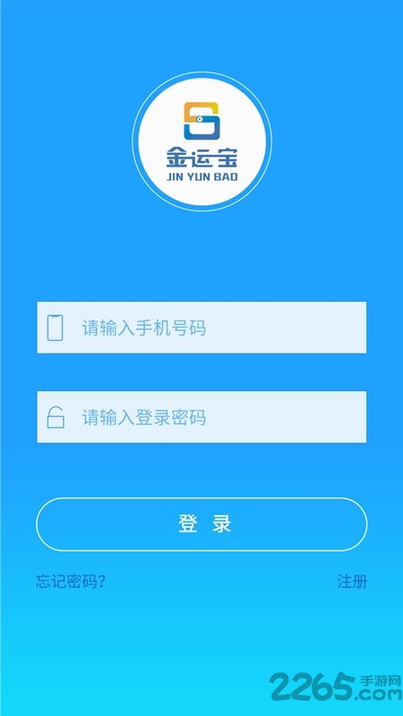 金运宝