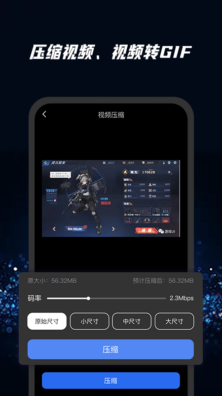 快去水印