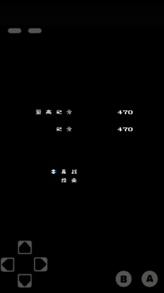 空中魂斗罗 安卓版v1.0.1