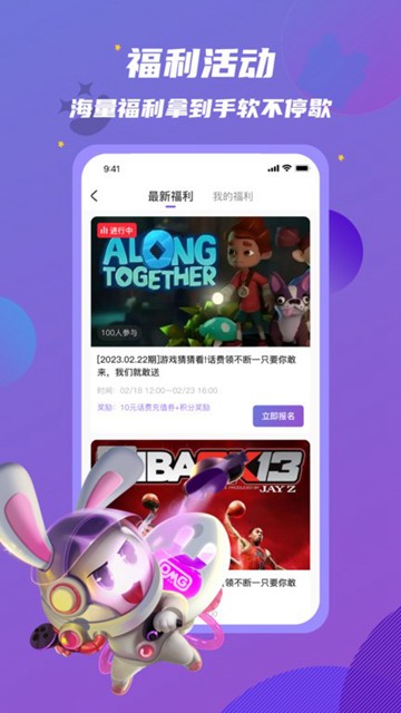 OmgXR兴趣社群 安卓最新版v2.5.8