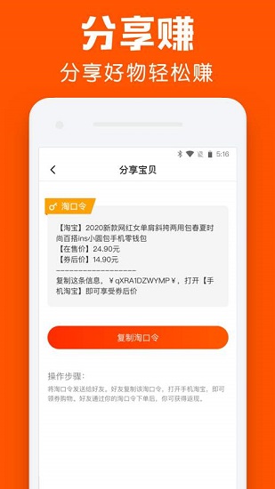 鲨鱼省钱