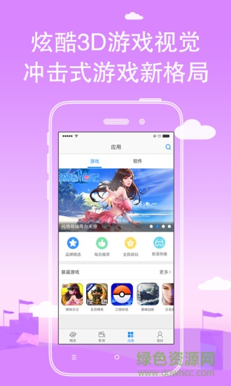 VR世界