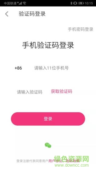 美尚荟
