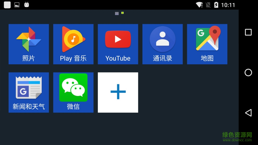 linkcar海马汽车灵驾软件