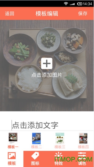 TP-LINK广告路由器苹果版