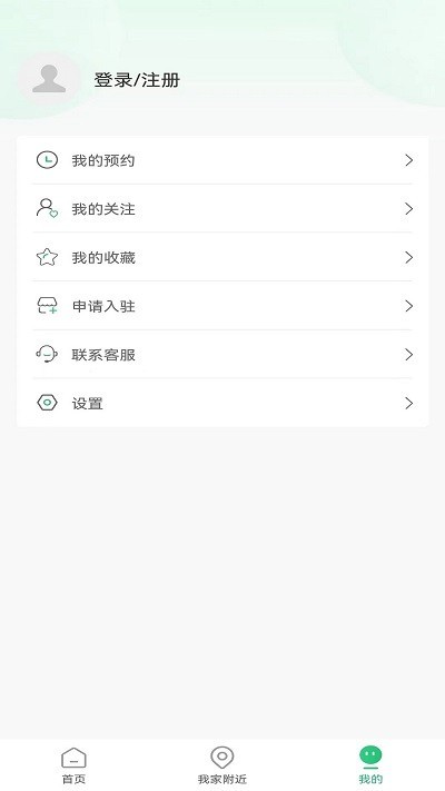 云家家官方版