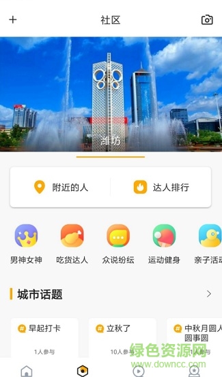 快上云