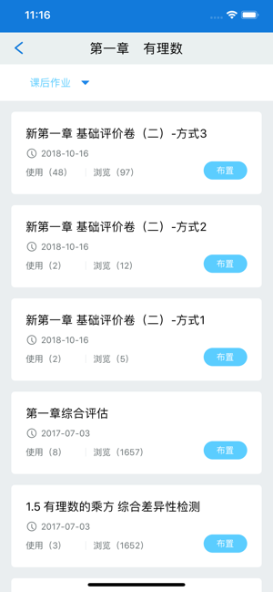 知鸟