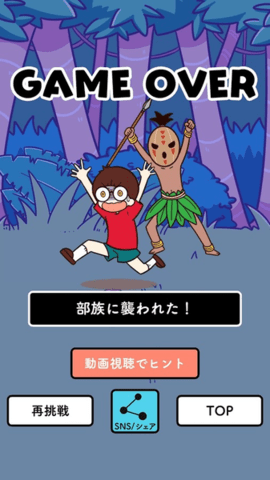 腹ペコ
