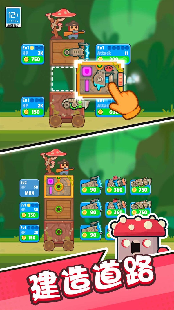 黑夜保卫战 黑夜保卫战