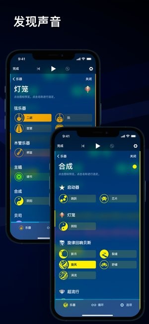 medly编曲软件